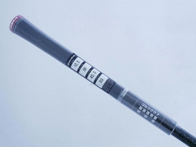 Driver : Taylormade : **ของใหม่ ยังไม่แกะพลาสติก** ไดรเวอร์ Taylormade Stealth 2 HD (รุ่นใหม่ล่าสุด ออกปี 2023) Loft 10.5 ก้าน Mitsubishi TENSEI TM50 Flex SR