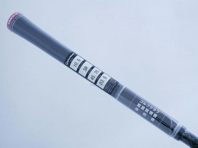 Driver : Taylormade : **ของใหม่ ยังไม่แกะพลาสติก** ไดรเวอร์ Taylormade Stealth 2 (รุ่นใหม่ล่าสุด ออกปี 2023) Loft 10.5 ก้าน Mitsubishi TENSEI TM50 Flex SR