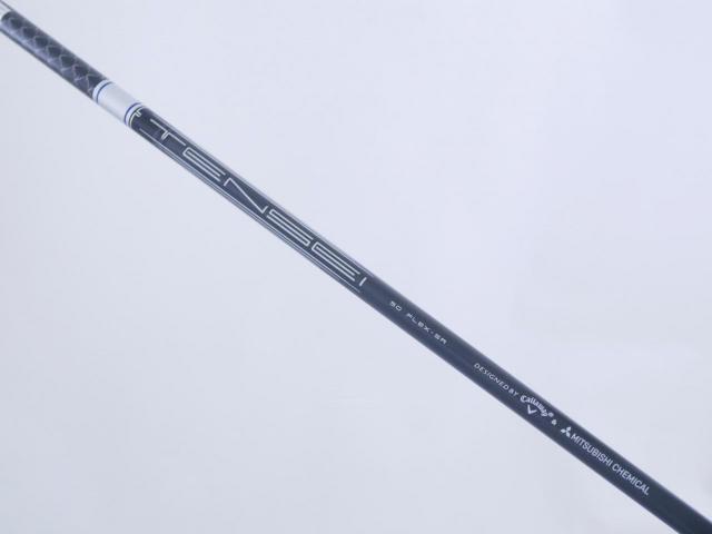 Driver : Callaway : ไดรเวอร์ Callaway Paradym (รุ่นปี 2023 Japan Spec.) Loft 9 (ปรับได้) ก้าน Mitsubishi TENSEI 50 Flex SR
