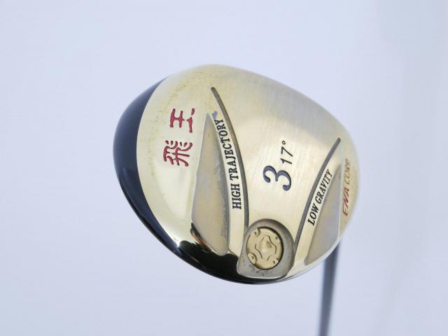 Fairway Wood : Other Brand : หัวไม้ 3 ENA HIOU (เหมาะกับซีเนียร์) Loft 17 Flex R