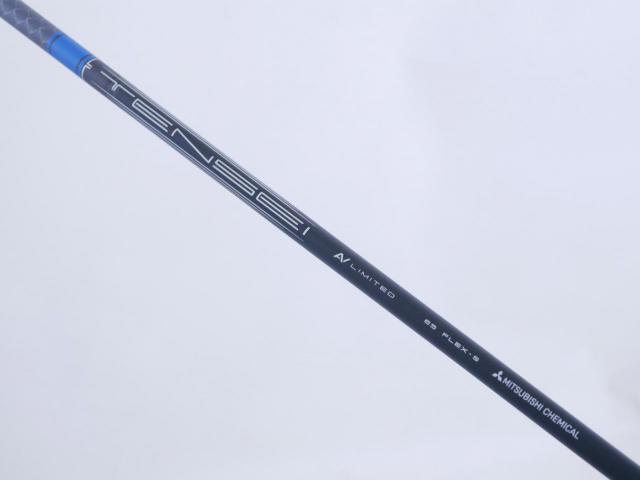 Fairway Wood : Taylormade : หัวไม้ 3 Taylormade Qi10 MAX (ออกปี 2024) Loft 16 ก้าน Mitsubishi TENSEI AV Limited 65 Flex S