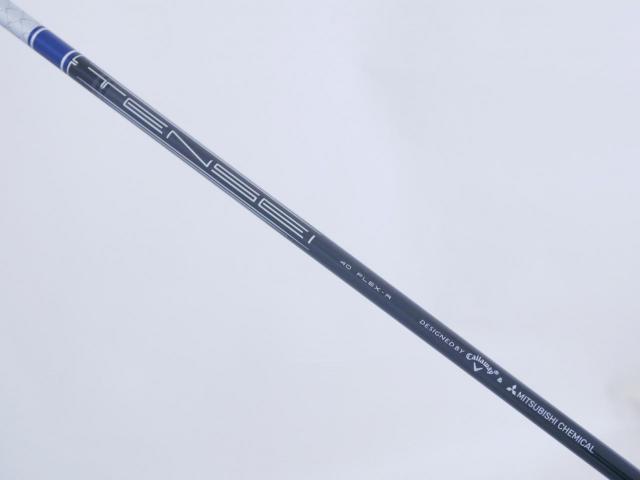 Fairway Wood : callaway : ไม้กระเทย Callaway Paradym AI Smoke MAX FAST (รุ่นปี 2024 Japan Spec.) Loft 24 ก้าน Mitsubishi TENSEI 40 Flex R