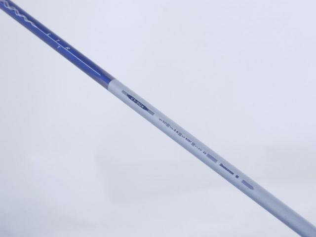 Driver : Tourstage : Tourstage VIQ (460cc.) Loft 10.5 Flex R