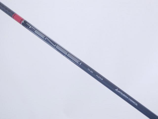 Driver : Taylormade : ไดรเวอร์ Taylormade Stealth 2 (รุ่นปี 2023) Loft 9 (ปรับได้) ก้าน Mitsubishi TENSEI TM50 Flex R