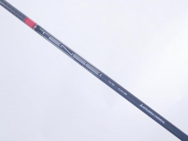 Driver : Taylormade : ไดรเวอร์ Taylormade Stealth HD (ออกปี 2022 Japan Spec.) Loft 10.5 ก้าน Mitsubishi TENSEI TM50 Flex SR