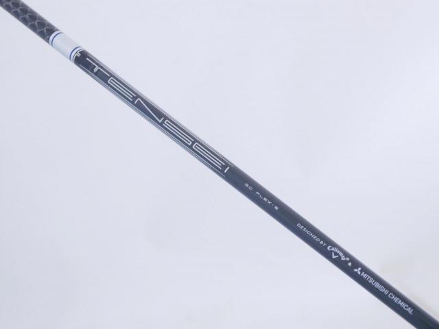 Driver : Callaway : ไดรเวอร์ Callaway Paradym (รุ่นปี 2023 Japan Spec.) Loft 9 (ปรับได้) ก้าน Mitsubishi TENSEI 50 Flex S