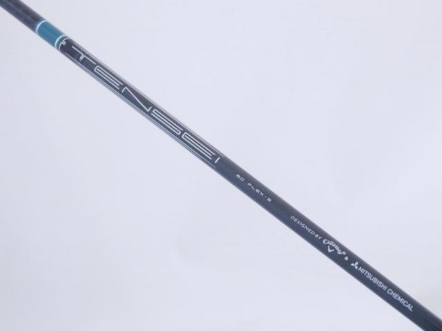 Driver : Callaway : ไดรเวอร์ Callaway Paradym (รุ่นปี 2023 Japan Spec.) Loft 10.5 (ปรับได้) ก้าน Mitsubishi TENSEI 60 Flex S