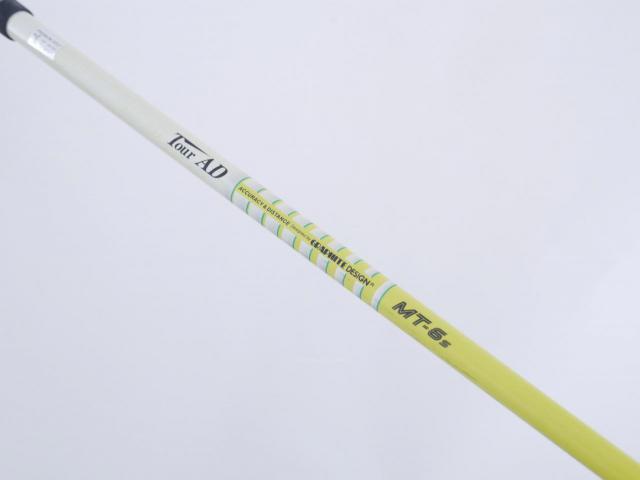 Driver : Callaway : ไดรเวอร์ Callaway Paradym (รุ่นปี 2023 Japan Spec.) Loft 10.5 (ปรับได้) ก้าน Tour AD MT-6 Flex S
