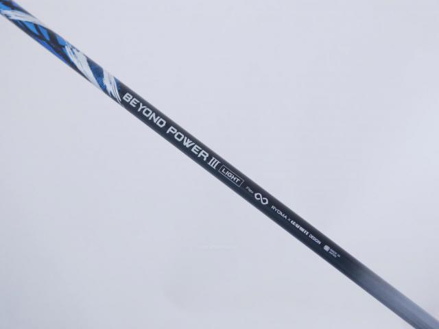 Driver : Ryoma : ไดรเวอร์ Ryoma Maxima III Type D (ตัวใหม่ล่าสุด ออกปี 2024 ไกลมากๆๆ) Loft 10.5 ก้านตัวท็อป RYOMA BEYOND POWER III Light FLEX ∞
