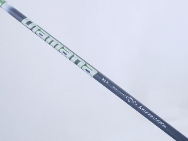 Driver : Callaway : ไดรเวอร์ Callaway EPIC Speed (รุ่นปี 2021) Loft 10.5 ก้าน Mitsubishi Diamana 50 Flex S