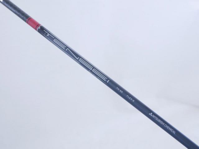 Driver : Taylormade : ไดรเวอร์ Taylormade Stealth 2 (รุ่นปี 2023) Loft 10.5 (ปรับได้) ก้าน Mitsubishi TENSEI TM50 Flex S