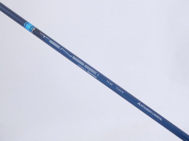Driver : Taylormade : ไดรเวอร์ Taylormade Stealth 2 (รุ่นปี 2023) Loft 10.5 (ปรับได้) ก้าน Mitsubishi TENSEI TM50 Flex S