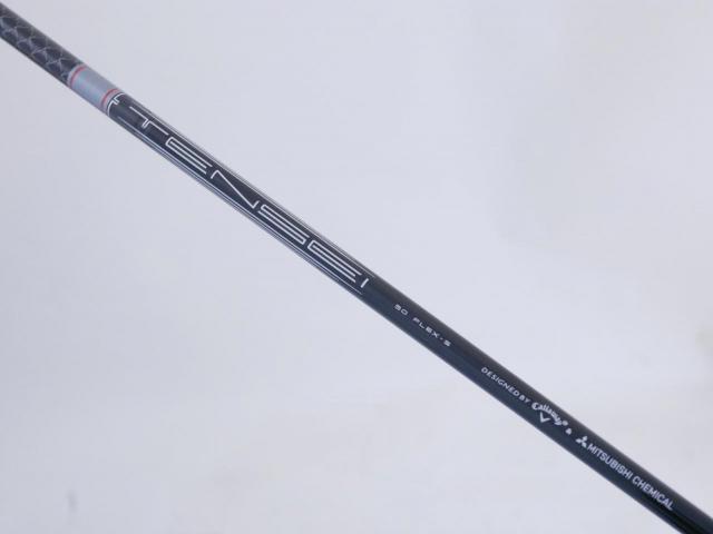 Driver : Callaway : ไดรเวอร์ Callaway Quantum Max (รุ่นล่าสุด ออกปี 2026) Loft 9 ก้าน Mitsubishi TENSEI 50 Flex S