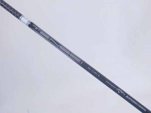 Driver : Callaway : ไดรเวอร์ Callaway Paradym Ai SMOKE MAX (รุ่นปี 2024 Japan Spec.) Loft 10.5 (ปรับได้) ก้าน Mitsubishi TENSEI 50 Flex S