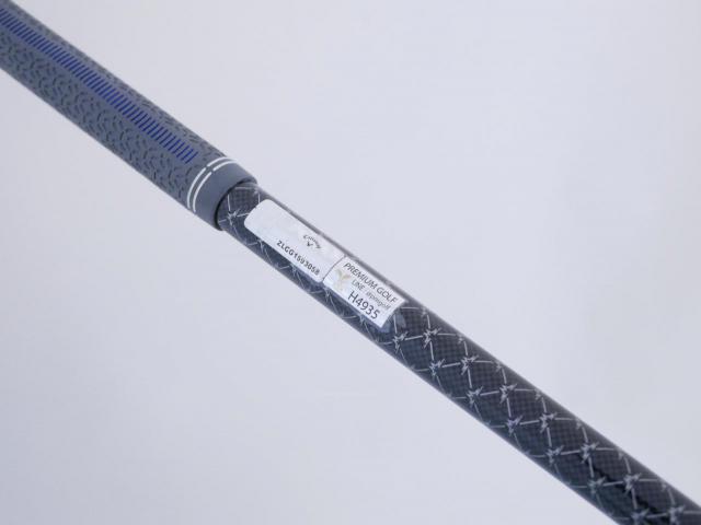 Driver : Callaway : ไดรเวอร์ Callaway Paradym Ai SMOKE MAX (รุ่นปี 2024 Japan Spec.) Loft 10.5 (ปรับได้) ก้าน Mitsubishi TENSEI 50 Flex S