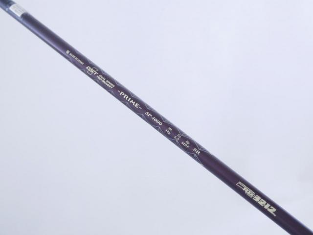 Driver : XXIO : ไดรเวอร์ XXIO Prime 10 (รุ่นท๊อปสุด ปี 2020) Loft 10.5 ก้าน SP-1000 Flex SR