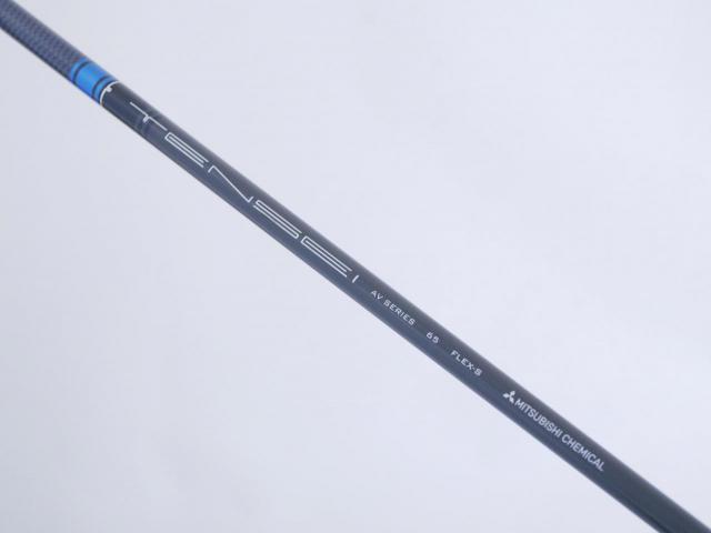Driver : Callaway : ไดรเวอร์ Callaway Mavrik (ออกปี 2020) Loft 9 ก้าน Mitsubishi TENSEI AV 65 Flex S