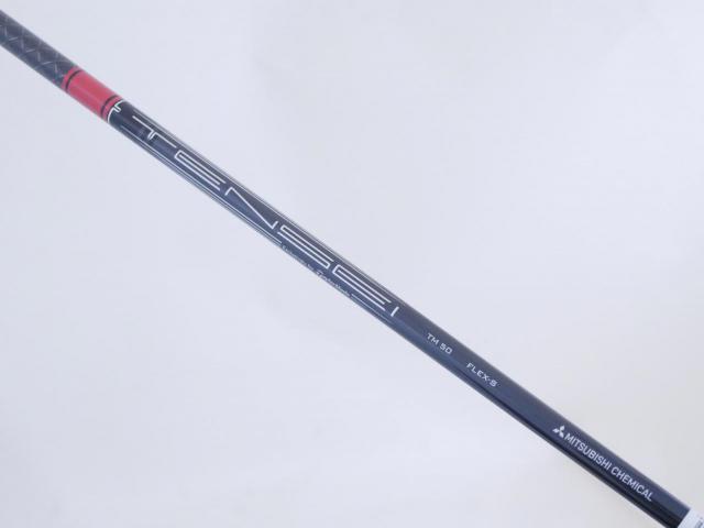 Driver : Taylormade : **ของใหม่ ยังไม่แกะพลาสติก** ไดรเวอร์ Taylormade Stealth HD (ออกปี 2022 Japan Spec.) Loft 9 ก้าน Mitsubishi TENSEI TM50 Flex S