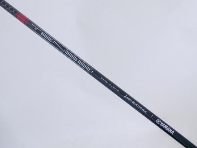 Driver : Yamaha : **ของใหม่ ยังไม่แกะพลาสติก** ไดรเวอร์ Yamaha RMX DD-2 (รุ่นล่าสุด ปี 2026) Loft 10.5 ก้าน Mitsubishi TENSEI GR50 Flex S