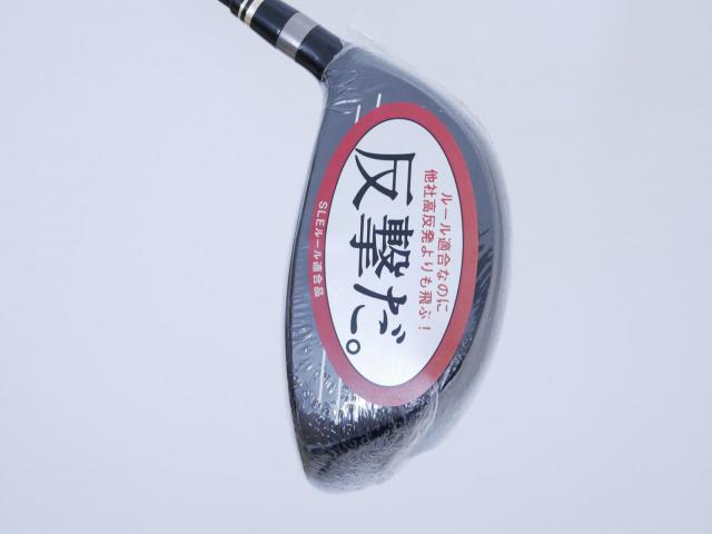 Driver : Ryoma : **ของใหม่ ยังไม่แกะพลาสติก** ไดรเวอร์ Ryoma Maxima Type V (ปี 2019) Loft 9.5 ก้าน Tour AD M2-V 55 Flex SR
