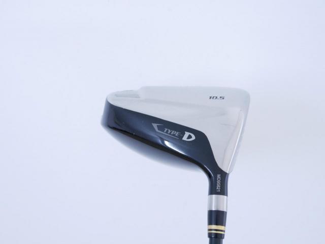 Driver : Ryoma : **มีบุบ** Ryoma D-1 Maxima Type D (รุ่นปี 2015) Loft 10.5 ก้าน Tour AD MX-D Flex SR