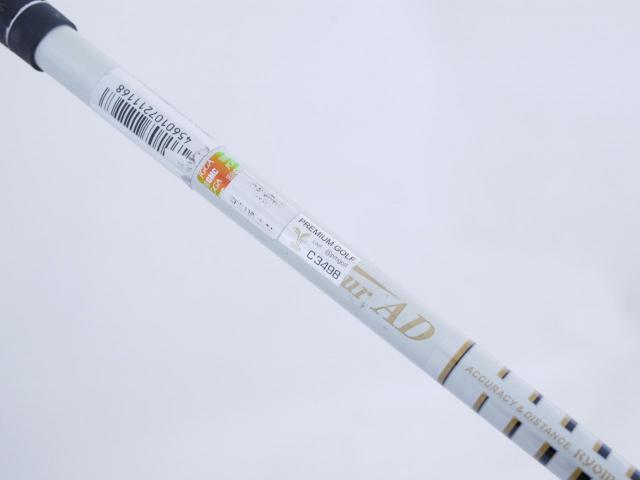 Driver : Ryoma : **มีบุบ** Ryoma D-1 Maxima Type D (รุ่นปี 2015) Loft 10.5 ก้าน Tour AD MX-D Flex SR