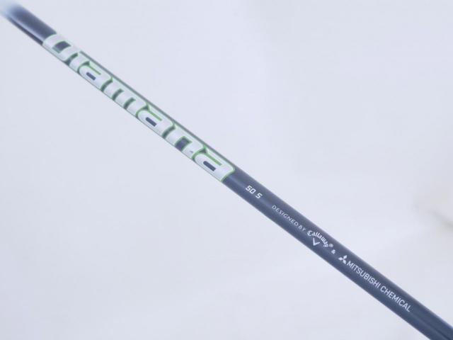 Fairway Wood : callaway : หัวไม้ 3 Callaway EPIC Speed (รุ่นปี 2021) Loft 15 ก้าน Mitsubishi Diamana 50 Flex S