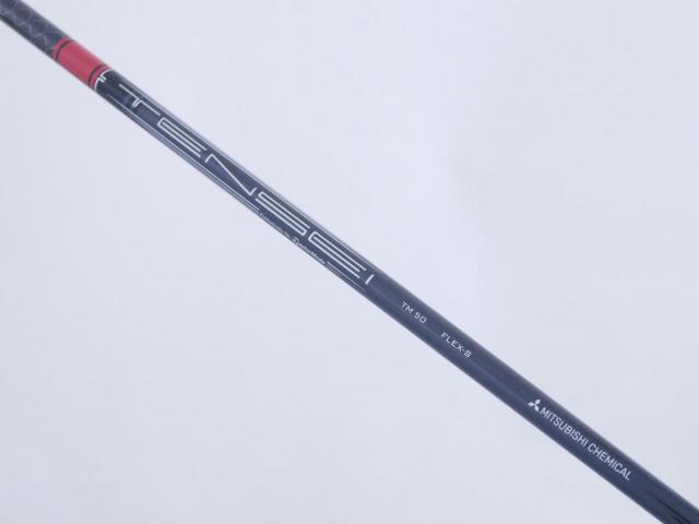 Fairway Wood : Taylormade : หัวไม้ 3 Taylormade Stealth (รุ่นปี 2022 Japan Spec.) Loft 15 ก้าน Mitsubishi TENSEI TM50 Flex S