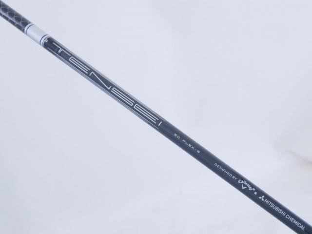 Driver : Callaway : ไดรเวอร์ Callaway EPIC MAX LS (รุ่นปี 2021) Loft 10.5 ก้าน Mitsubishi TENSEI 50 Flex S