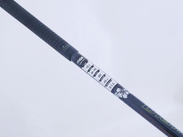 Driver : PRGR : ไดรเวอร์ PRGR RS5 (ปี 2020) Loft 10.5 ก้าน Mitsubishi Diamana Flex SR