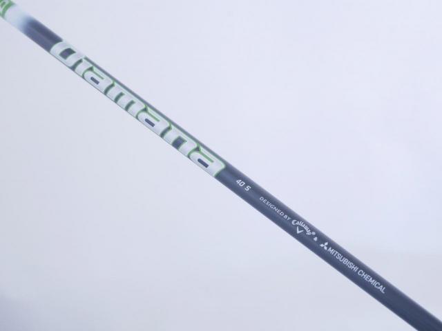 Driver : Callaway : ไดรเวอร์ Callaway EPIC MAX (รุ่นปี 2021) Loft 9 ก้าน Mitsubishi Diamana 40 Flex S