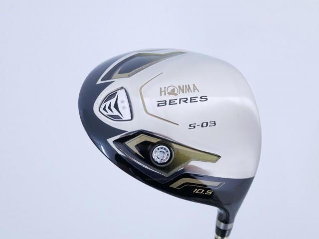 Driver : Honma : Honma Beres S-03 (ปี 2015) Loft 10.5 ก้าน ARMRQ 8 (49) Flex R (2 ดาว)