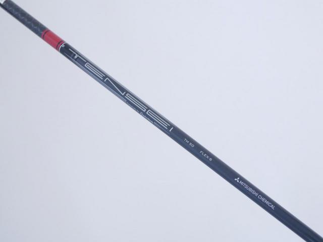 Driver : Taylormade : ไดรเวอร์ Taylormade Stealth 2 (รุ่นปี 2023) Loft 10.5 (ปรับได้) ก้าน Mitsubishi TENSEI TM50 Flex S