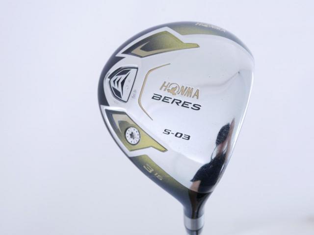 Fairway Wood : Honma : **มีบุบ** หัวไม้ 3 Honma Beres S-03 (ปี 2015) Loft 15 ก้าน ARMRQ 8 (49) FLex R (2 ดาว)
