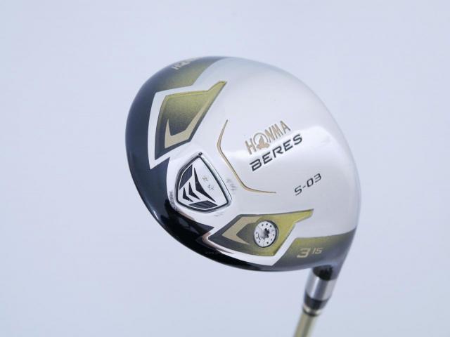 Fairway Wood : Honma : **มีบุบ** หัวไม้ 3 Honma Beres S-03 (ปี 2015) Loft 15 ก้าน ARMRQ 8 (49) FLex R (2 ดาว)