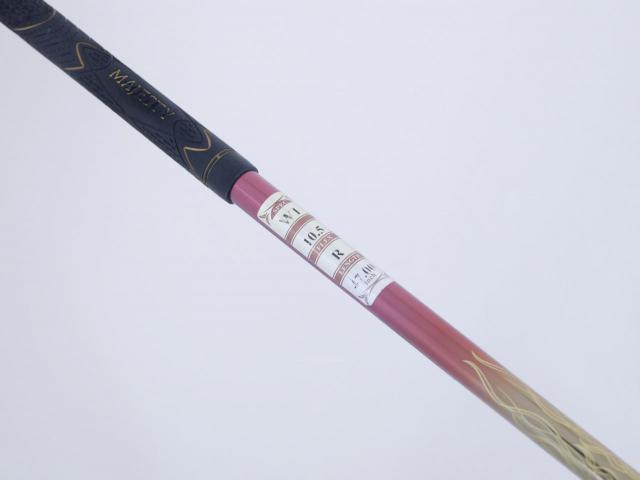 Driver : Maruman : ไดรเวอร์ Maruman MAJESTY Prestigio 8 (รุ่นปี 2017 ท็อปสุด ของใหม่ 7 หมื่นบาท) Loft 10.5 Flex R