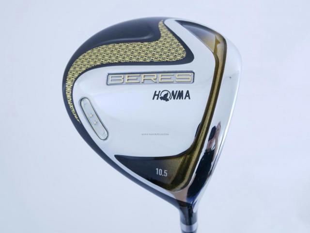 Driver : Honma : ไดรเวอร์ Honma Beres 2020 (ออกปี 2020) Loft 10.5 ก้าน Honma ARMRQ (47) Flex R (2 ดาว)