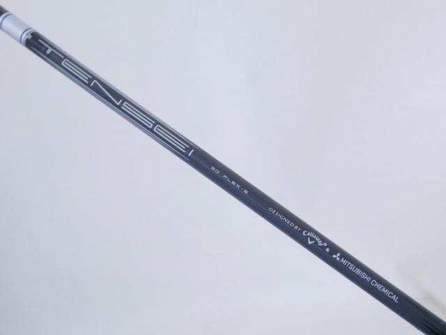 Driver : Callaway : **ของใหม่ ยังไม่แกะพลาสติก** ไดรเวอร์ Callaway Paradym Ai SMOKE MAX (รุ่นปี 2024 Japan Spec.) Loft 9 (ปรับได้) ก้าน Mitsubishi TENSEI 50 Flex S