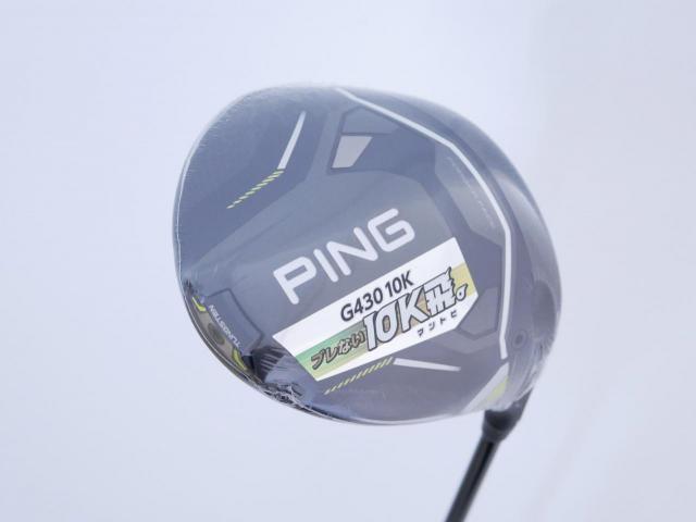 Driver : PING : **ของใหม่ ยังไม่แกะพลาสติก** ไดรเวอร์ Ping G430 Max 10K (ออกปี 2024 Japan Spec) Loft 10.5 (ปรับได้) ก้าน Ping Alta J CB Flex S