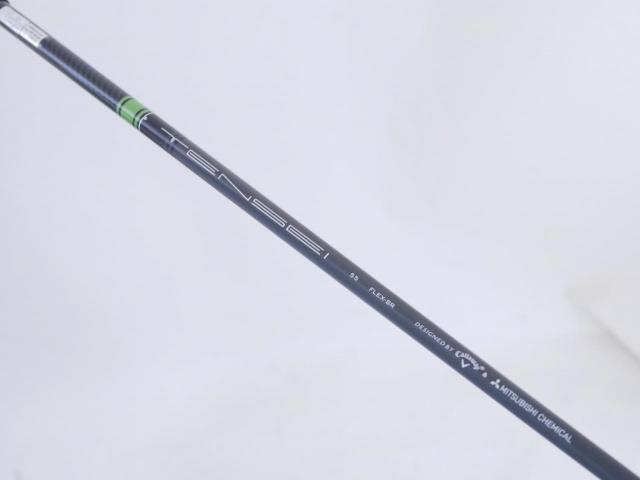 Driver : Callaway : ไดรเวอร์ Callaway EPIC MAX LS (รุ่นปี 2021) Loft 10.5 ก้าน Mitsubishi TENSEI 55 Flex SR