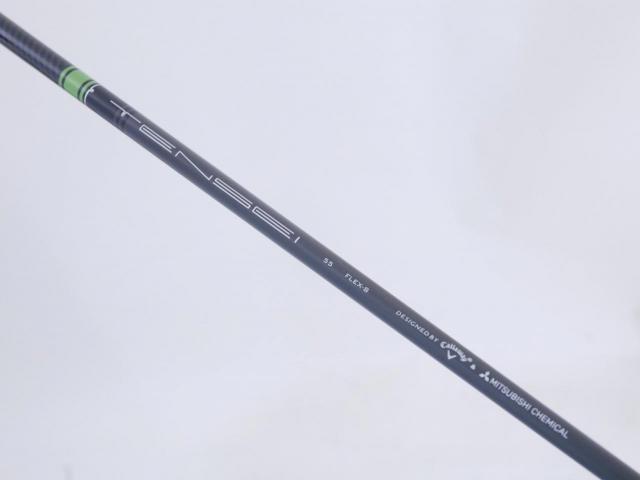 Driver : Callaway : ไดรเวอร์ Callaway Mavrik (ออกปี 2020) Loft 9 ก้าน Mitsubishi TENSEI 55 Flex S