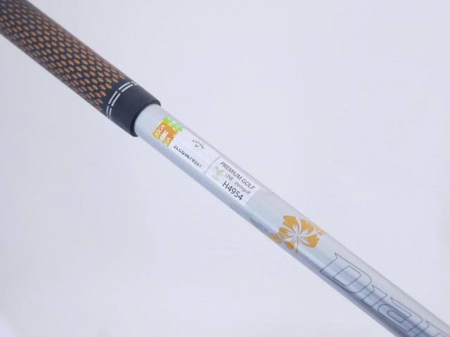 Driver : Callaway : ไดรเวอร์ Callaway Mavrik (ออกปี 2020) Loft 10.5 ก้าน Mitsubishi Diamana 50 Flex SR