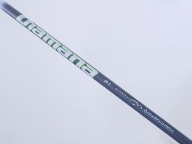 Driver : Callaway : ไดรเวอร์ Callaway EPIC Speed (รุ่นปี 2021) Loft 9 ก้าน Mitsubishi Diamana 50 Flex S