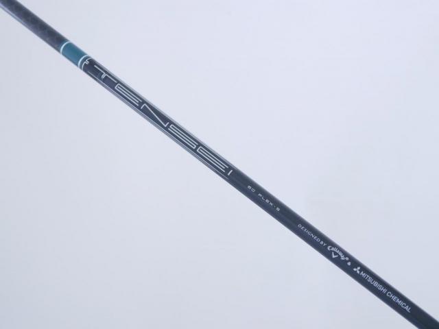 Driver : Callaway : ไดรเวอร์ Callaway Mavrik Sub Zero (ออกปี 2020 Japan Spec.) Loft 10.5 ก้าน Mitsubishi TENSEI 60 Flex S