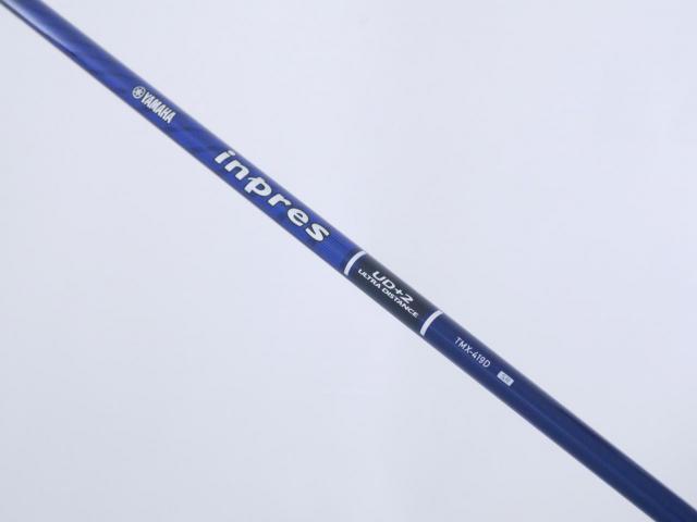 Driver : Yamaha : ไดรเวอร์ Yamaha Inpres UD+2 (ออกปี 2019 เบา สบาย ไกล) Loft 10.5 Flex SR
