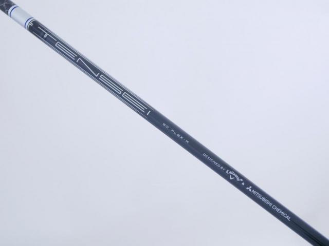 Driver : Callaway : ไดรเวอร์ Callaway Paradym Ai SMOKE MAX (รุ่นปี 2024 Japan Spec.) Loft 10.5 (ปรับได้) ก้าน Mitsubishi TENSEI 50 Flex R