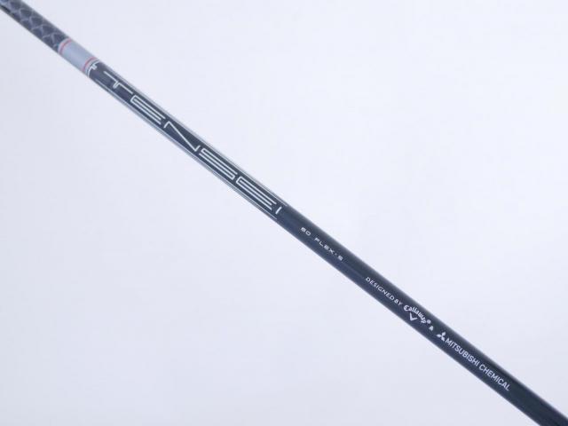 Driver : Callaway : **ของใหม่ ยังไม่แกะพลาสติก** ไดรเวอร์ Callaway Quantum Max (รุ่นล่าสุด ออกปี 2026) Loft 9 ก้าน Mitsubishi TENSEI 60 Flex S