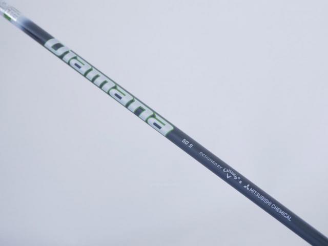 Fairway Wood : callaway : หัวไม้ 5 Callaway EPIC Speed (รุ่นปี 2021) Loft 18 ก้าน Mitsubishi Diamana 50 Flex S