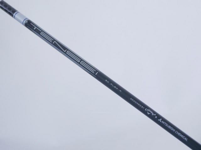 Fairway Wood : callaway : หัวไม้ 5 Callaway Paradym AI Smoke MAX D (รุ่นปี 2024 Japan Spec.) Loft 18 ก้าน Mitsubishi TENSEI 50 Flex R