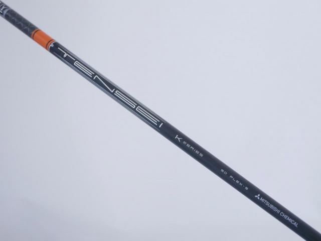 Fairway Wood : Taylormade : หัวไม้ 3 Taylormade Sim Max (ปี 2020) Loft 15 ก้าน Mitsubishi TENSEI 50 Flex S